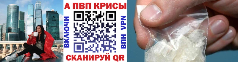 hydra ссылки  Светлогорск  Alpha PVP Соль 