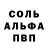 Amphetamine Розовый Igor Shvaikin