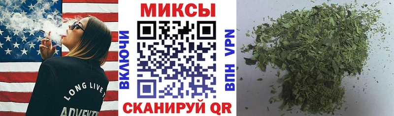 где купить Светлогорск Бутират бутандиол