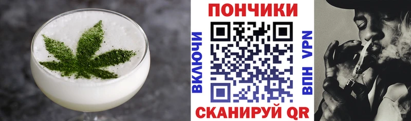 darknet как зайти  цены наркотик  Светлогорск  Еда ТГК марихуана 