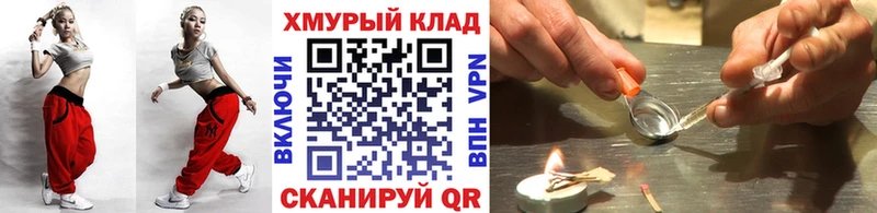 Героин Афган  сколько стоит  Светлогорск 