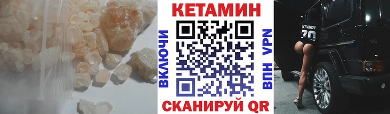 блэк спрут онион  Светлогорск  КЕТАМИН ketamine 