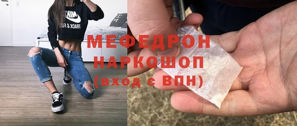 мефедрон Дмитриев