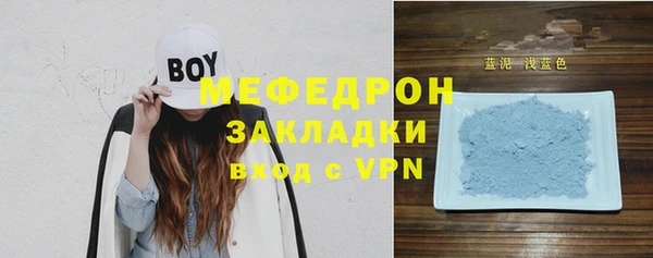 винт Протвино
