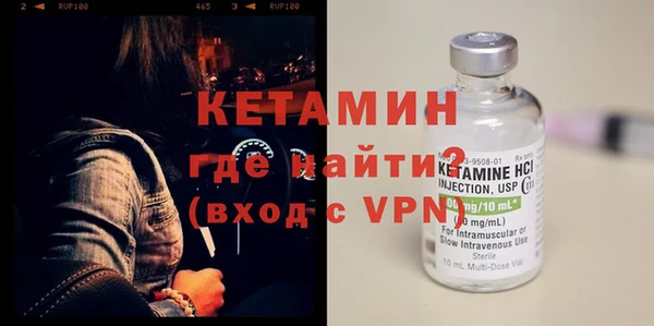 метамфетамин Приозерск