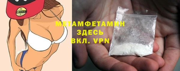 метамфетамин Приозерск