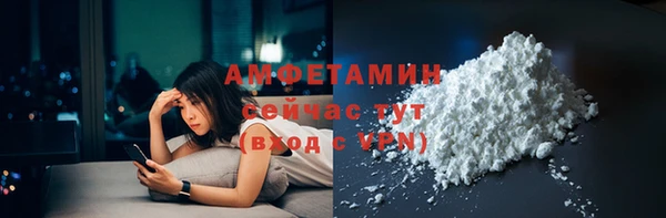 альфа пвп VHQ Кущёвская