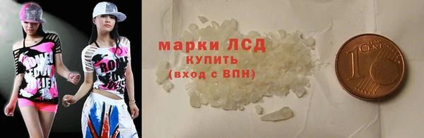 мяу мяу мука Пролетарск