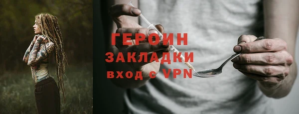 мефедрон Дмитриев