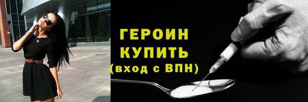 мефедрон Дмитриев