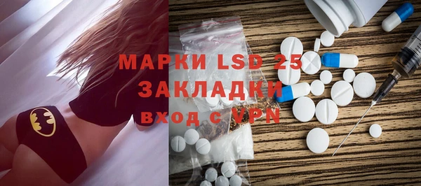 метамфетамин Приозерск