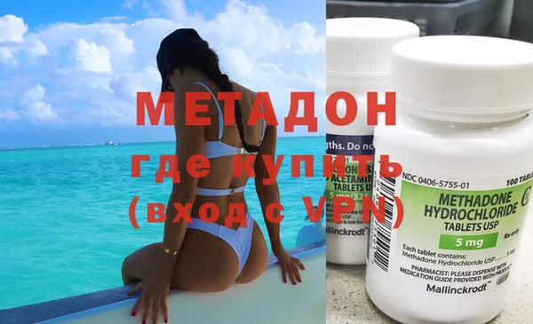 мяу мяу мука Пролетарск