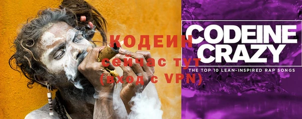 мяу мяу мука Пролетарск