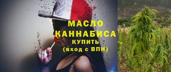 метамфетамин Приозерск