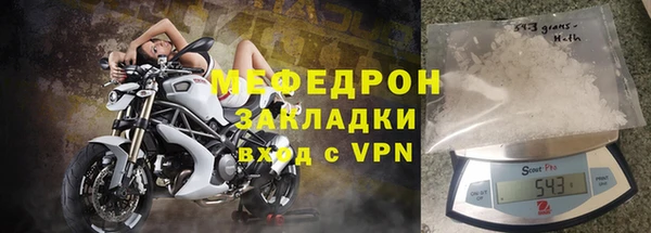 винт Протвино