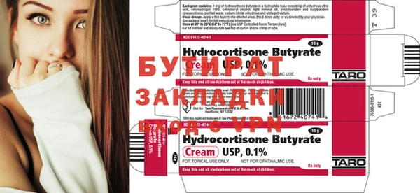 метамфетамин Приозерск