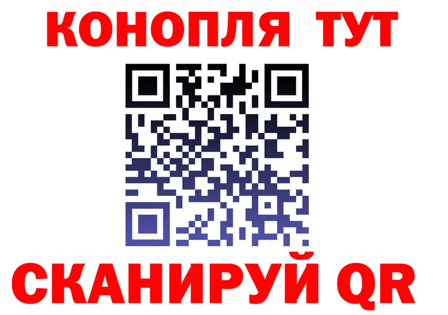 ГАШИШ Ice-O-Lator зеркало площадка MEGA Светлогорск