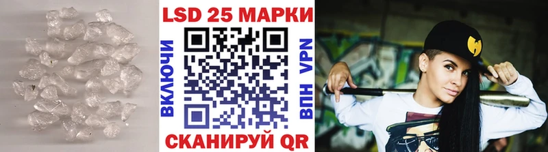 наркота  Светлогорск  Лсд 25 экстази кислота 