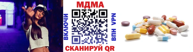 МДМА кристаллы  Светлогорск 