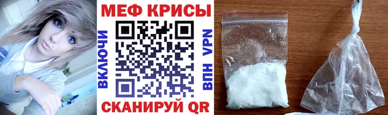 Мефедрон мука  магазин    Светлогорск 
