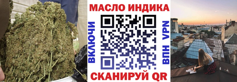 ТГК THC oil  даркнет официальный сайт  Светлогорск 