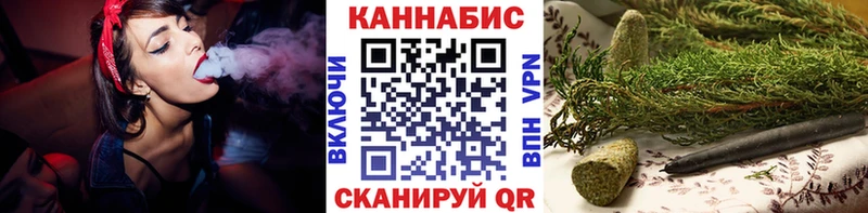 mega ССЫЛКА  купить закладку  Светлогорск  Конопля Ganja 
